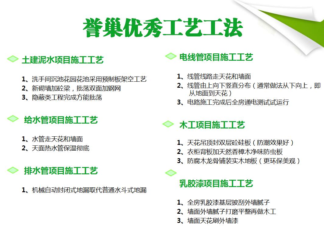 工藝1.jpg 工藝1.jpg